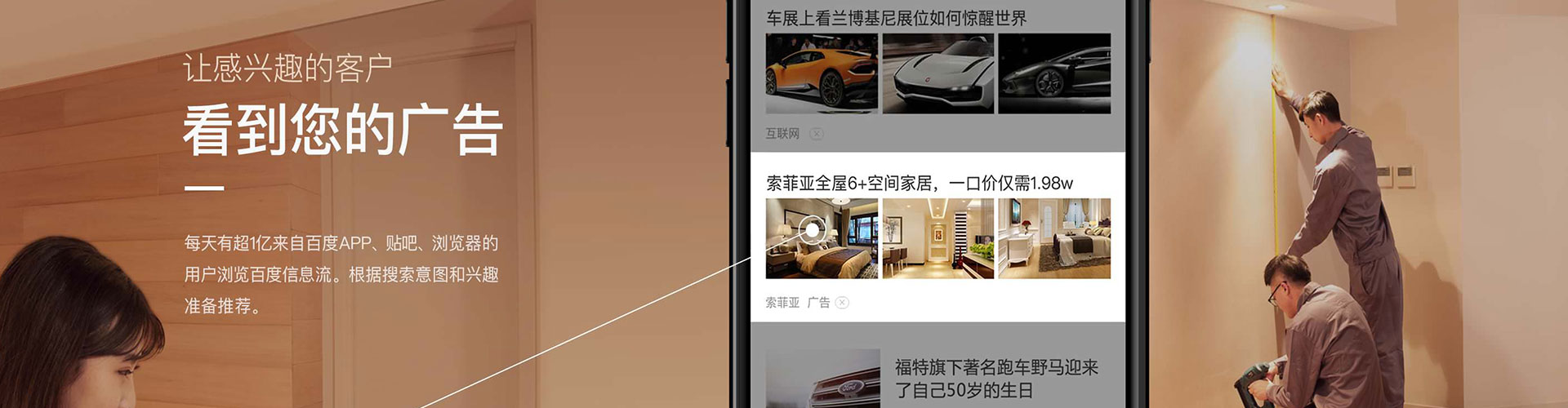 铜山微信信息流