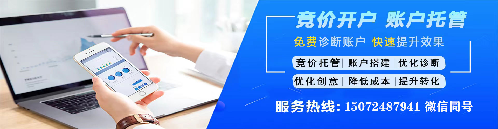 铜山百度如何推广